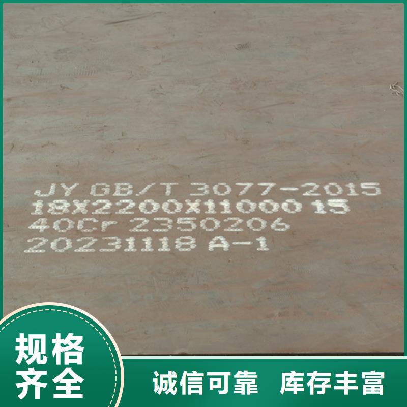 高锰钢板厂家-视频-镇江市高锰钢板厂家-【多麦金属】高锰耐磨耐候钢板生产厂家(镇江市分公司)服务区域丹阳|扬中|常州|苏州|南京|淮安