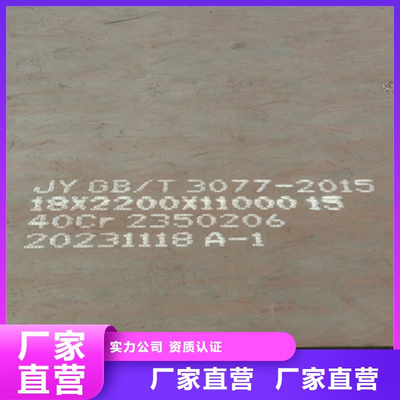 高锰钢板厂家视频-高锰钢板厂家-江苏省镇江市(周边)货源-京口|丹徒|徐州|连云港|盐城|南通