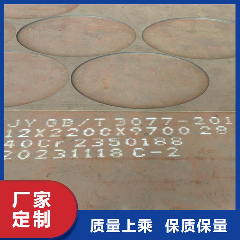 合金钢板,耐候钢板全品类现货