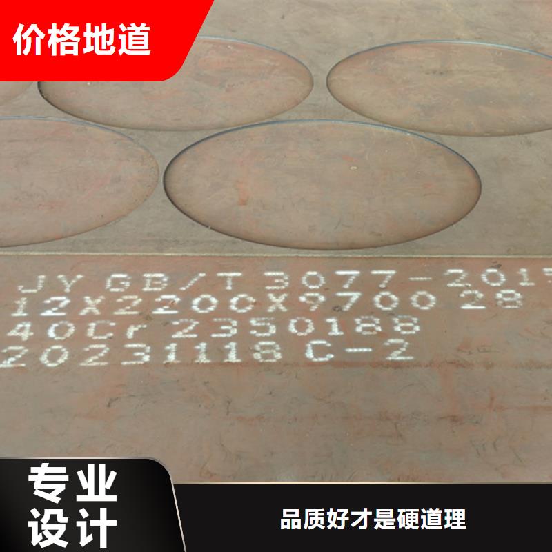 65锰钢板厂家3个厚哪里零割