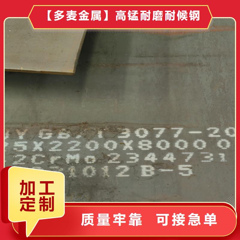 45个厚42铬钼钢板多少钱一吨