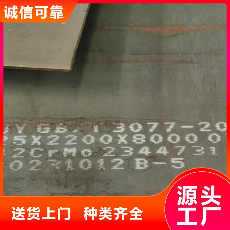 合金钢板锰13板好品质经得住考验