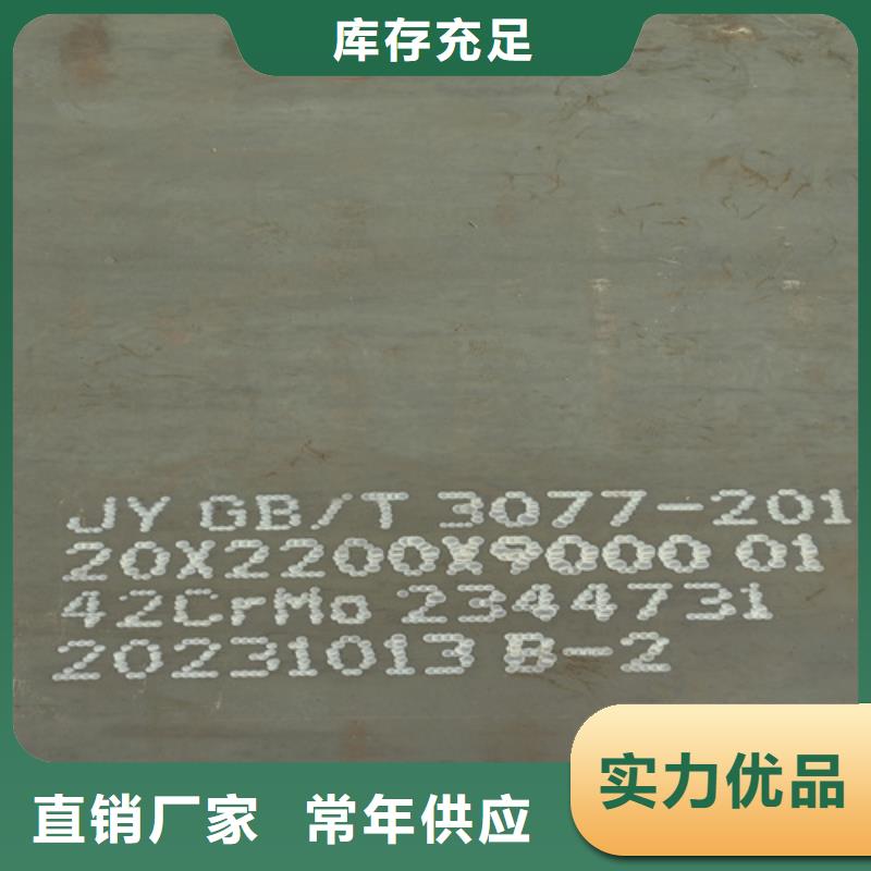 65mn锰钢板经销商30个厚规格多少