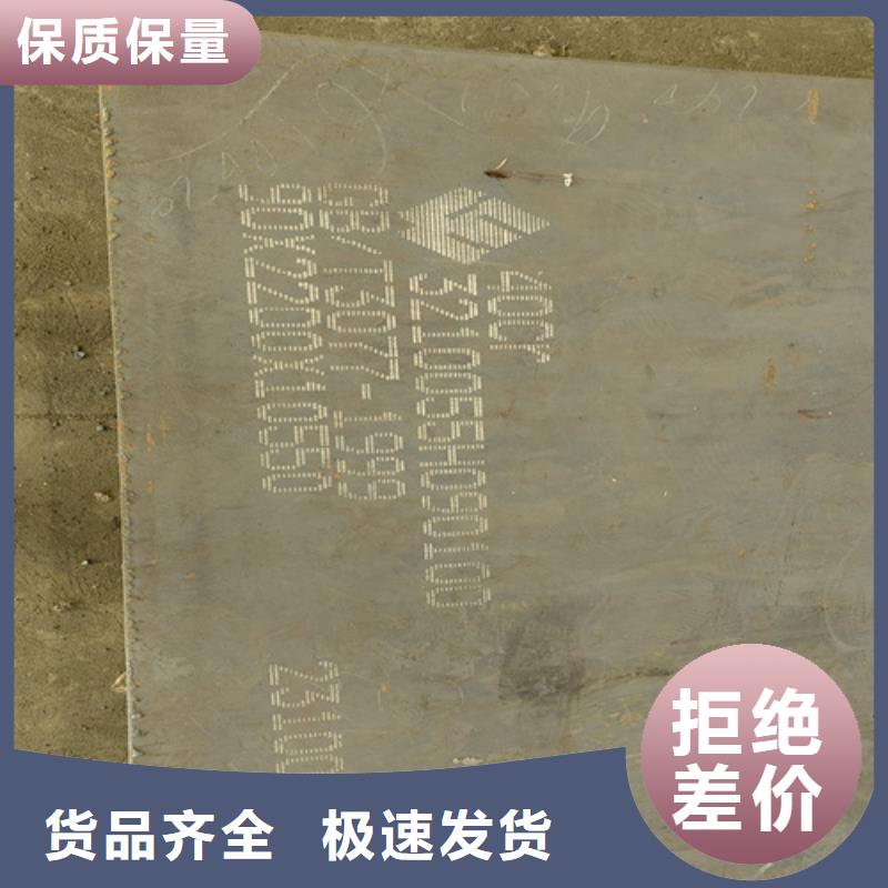 合金钢板_【Q550D钢板】低价货源 【多麦金属】高锰耐磨耐候钢板生产厂家(广东省分公司)