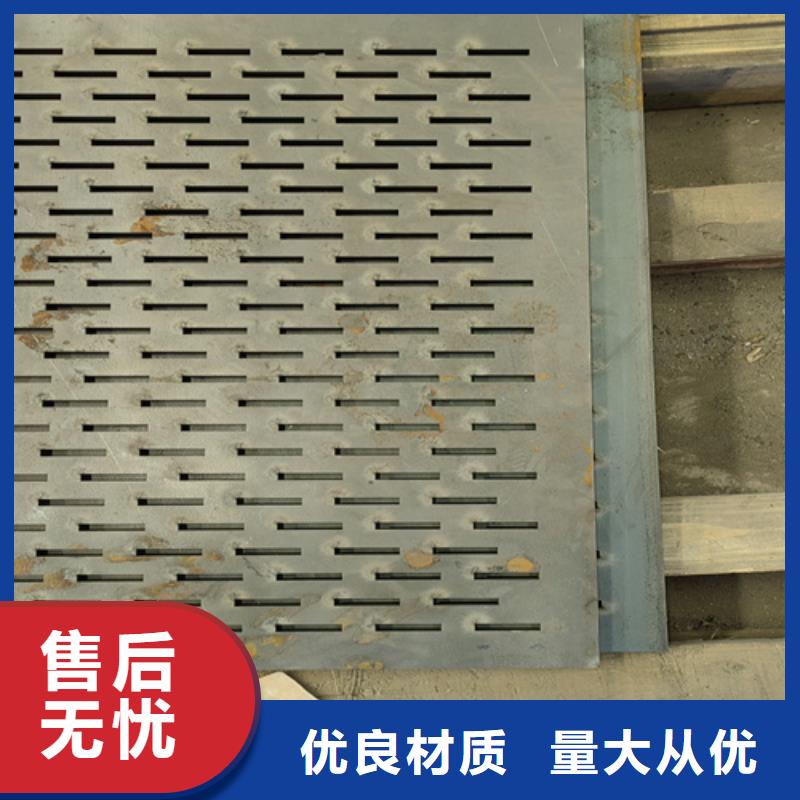 【合金钢板】耐磨400钢板专注产品质量与服务