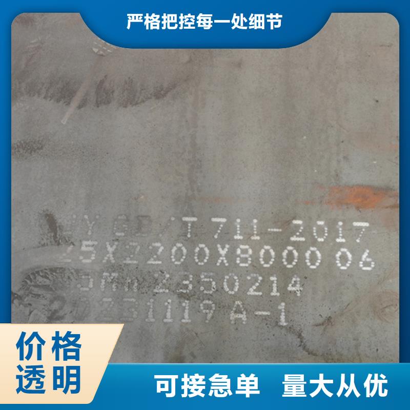 合金钢板-Q690D钢板实拍品质保障