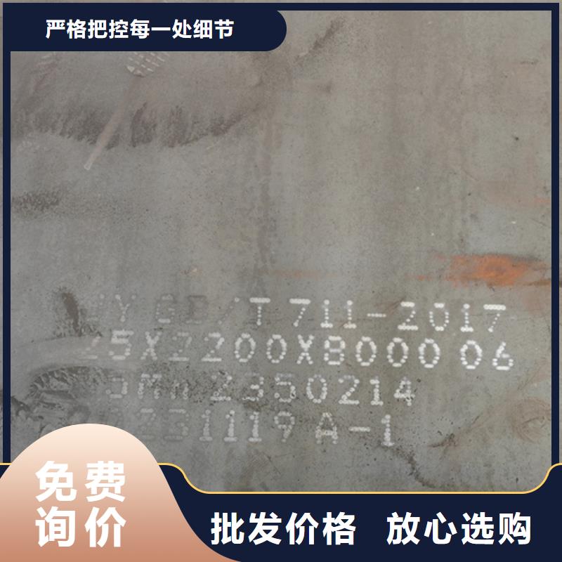 40cr钢板厚25毫米切割价格