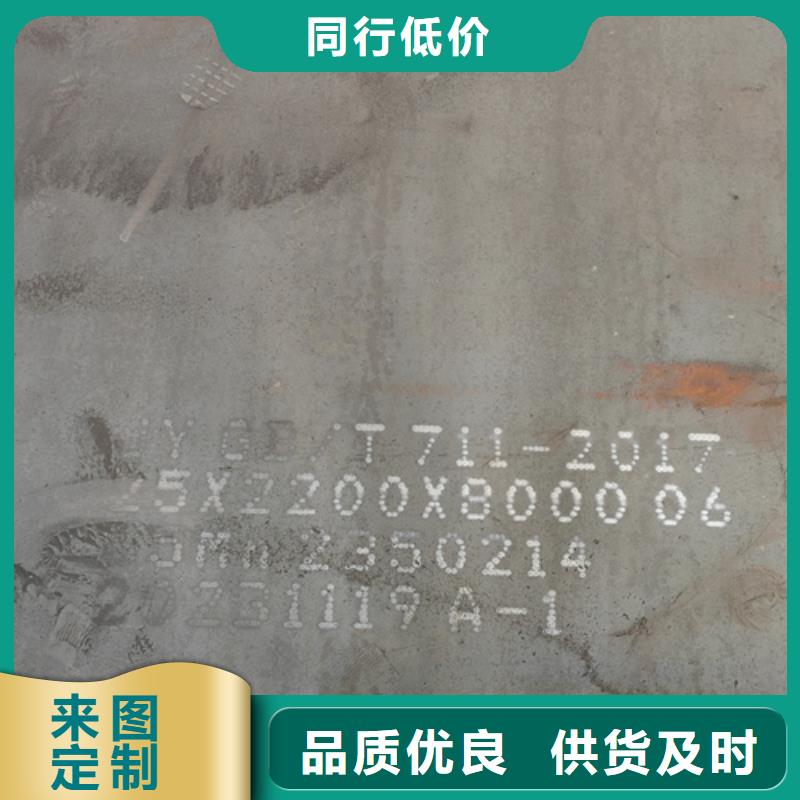 合金钢板_【Q550D钢板】低价货源 【多麦金属】高锰耐磨耐候钢板生产厂家(广东省分公司)
