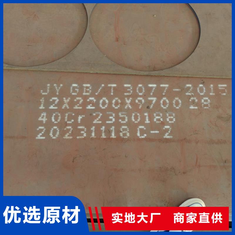 合金钢板_【Q550D钢板】低价货源 【多麦金属】高锰耐磨耐候钢板生产厂家(广东省分公司)