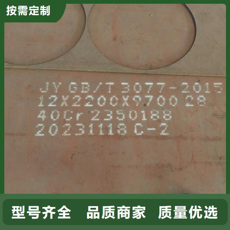 合金钢板NM450耐磨板专注产品质量与服务