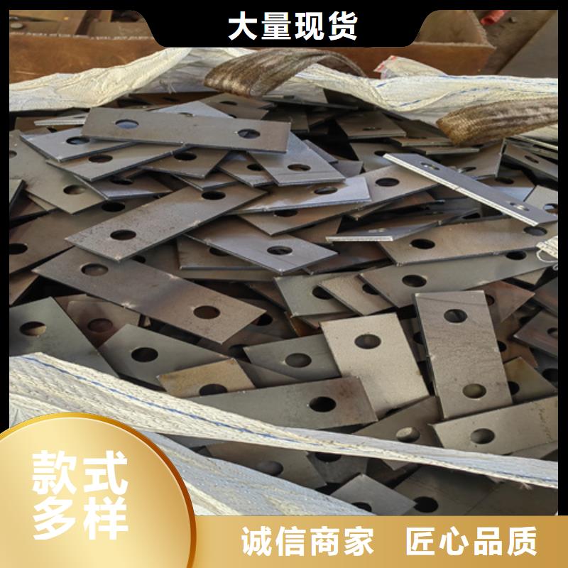 合金钢板_【Q550D钢板】低价货源 【多麦金属】高锰耐磨耐候钢板生产厂家(广东省分公司)