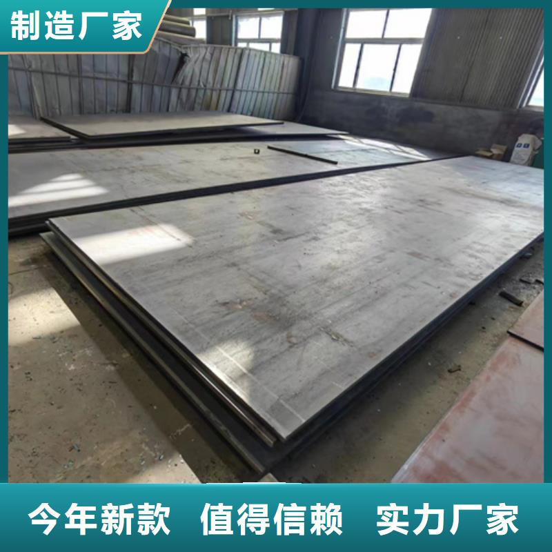 65mn锰钢板供应商22个厚切割价格