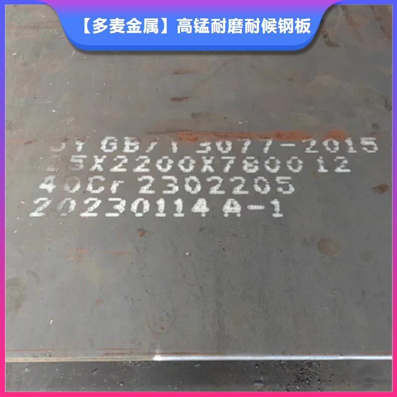 65mn锰钢板供应商22个厚切割价格