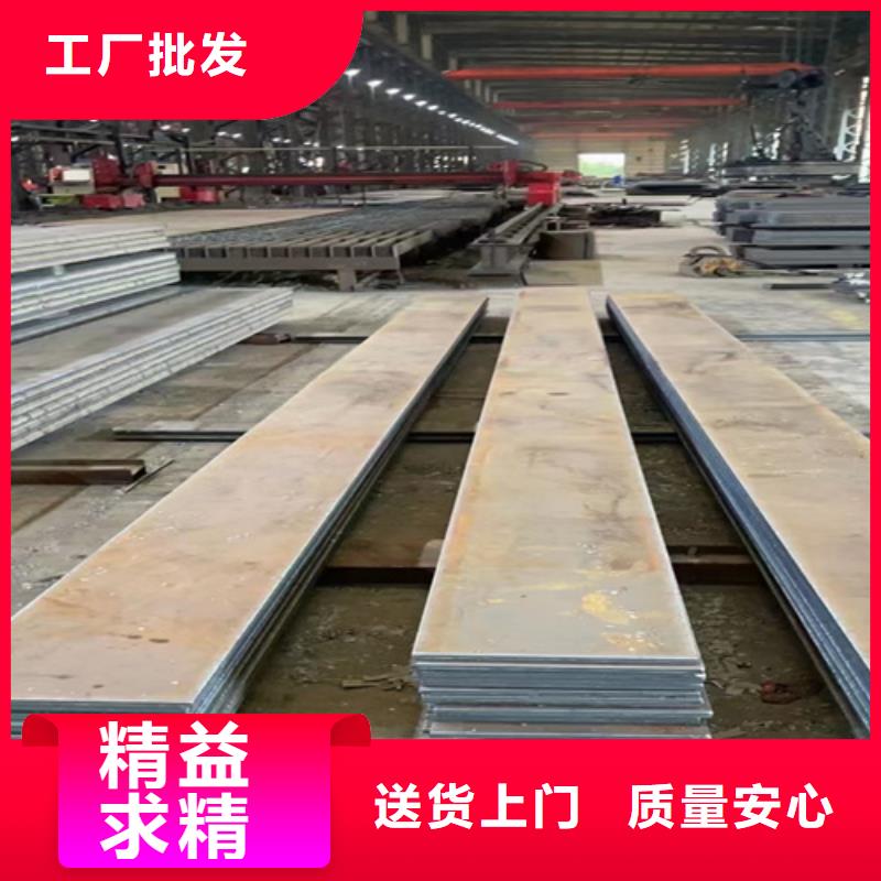 万宁市高强钢板Q690D厚8毫米哪里有