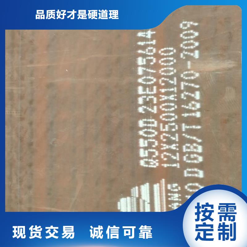 高强钢板Q550D厚120毫米价格多少