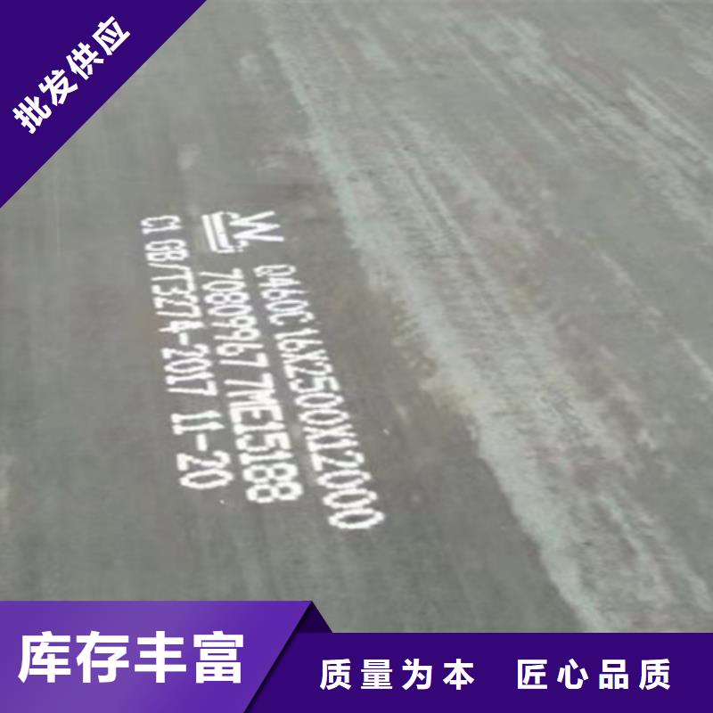 【高强钢板40cr钢板注重细节】