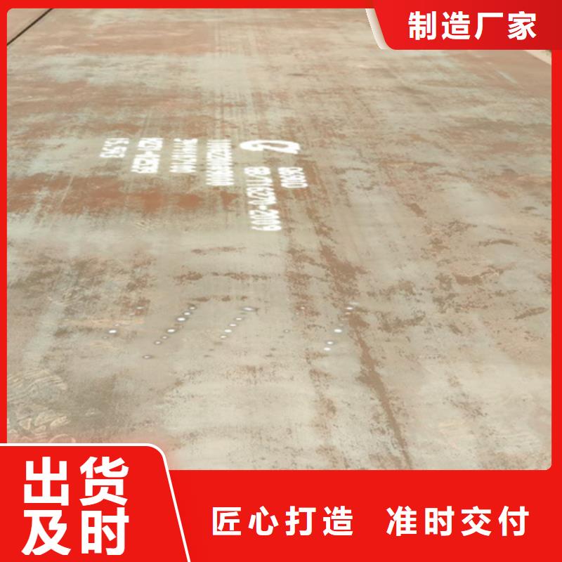 高强钢板耐磨钢板报价从厂家买售后有保障