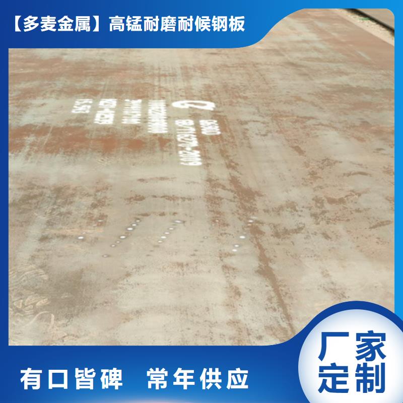 高强板q690d现货-【多麦金属】-激光切割