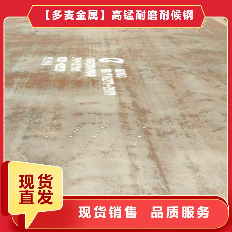乐东县4个厚Q460C高强钢板哪里可以切割