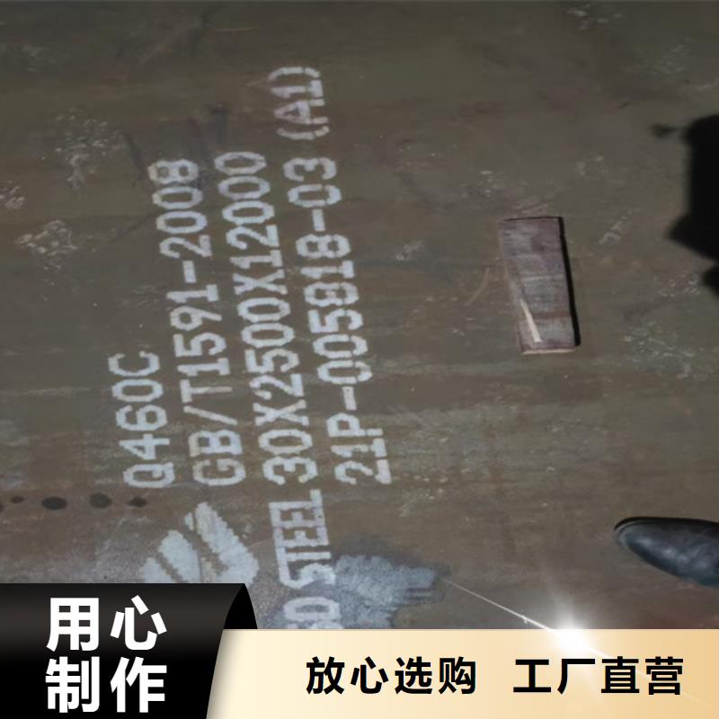 高强钢板复合耐磨钢板品质优选