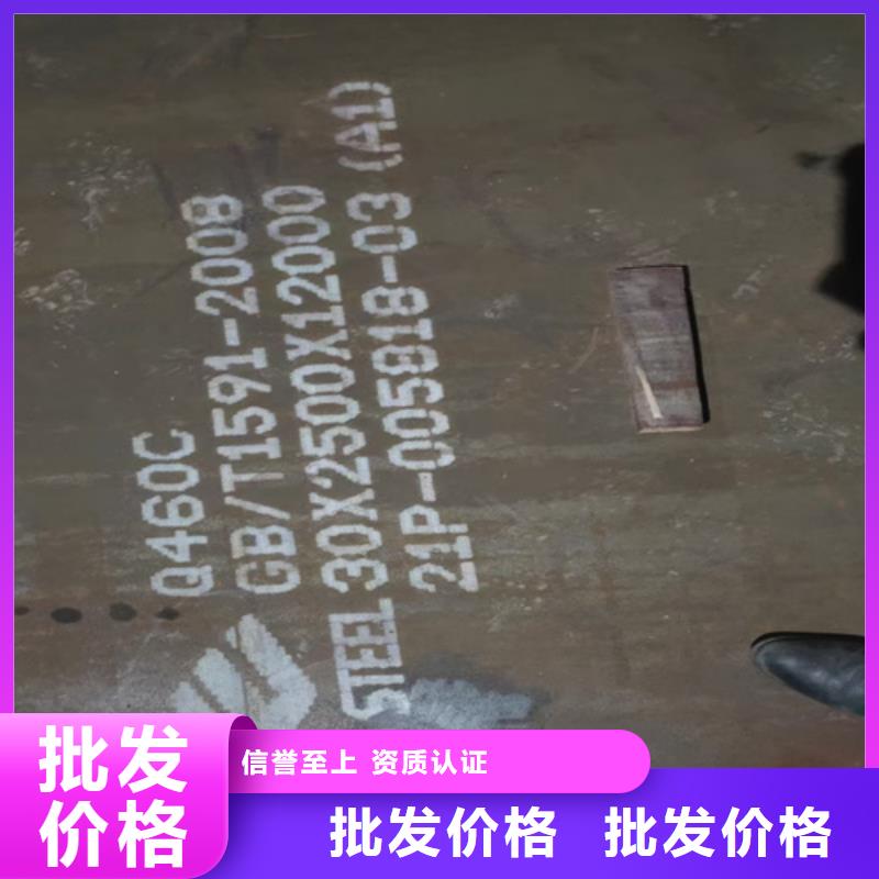 高强钢板Q460C厚55毫米哪里有