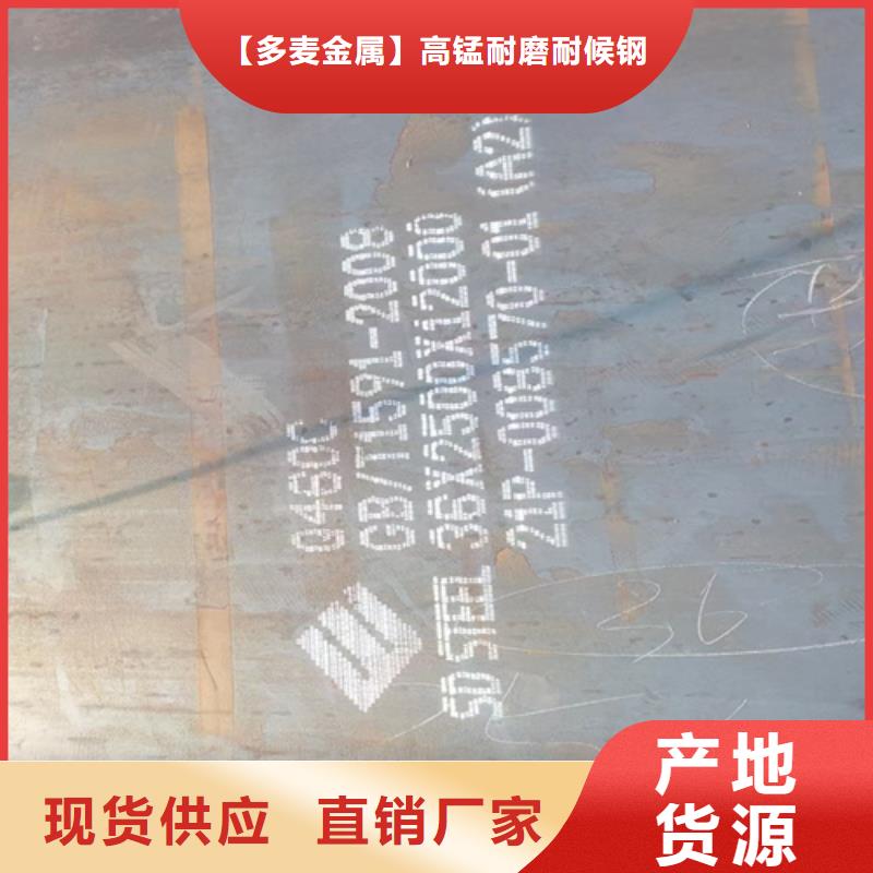 高强钢板高锰钢板生产厂家大库存无缺货危机