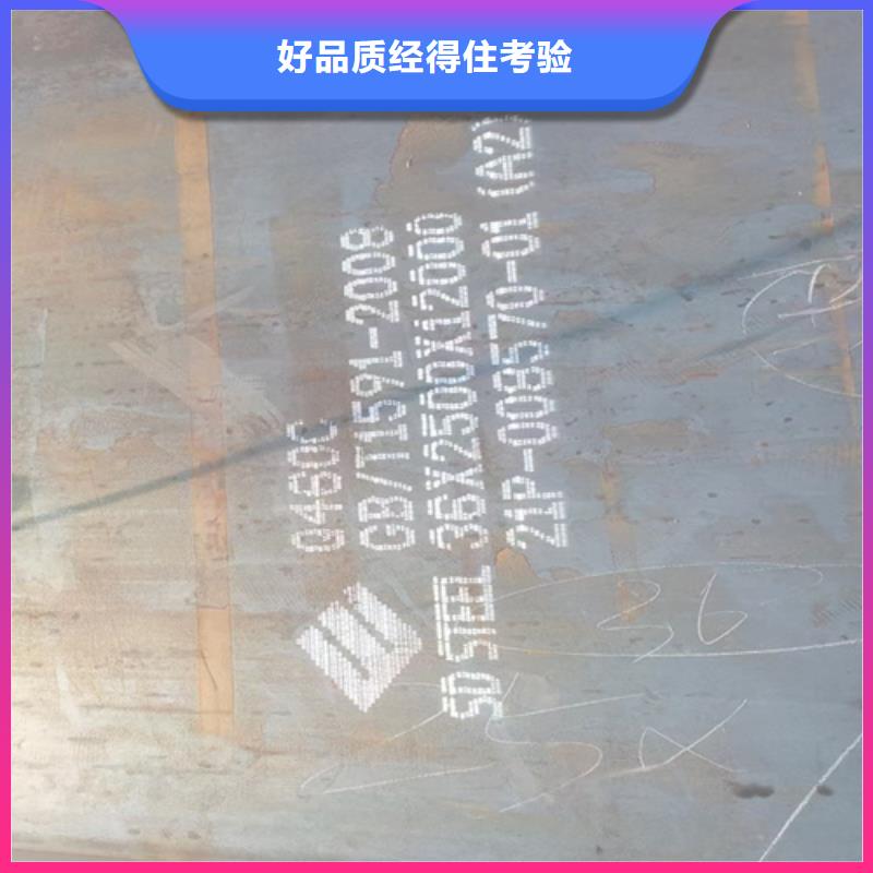 现货高强板Q550-【山东多麦】-高强板经销商高强板Q550高强板Q550