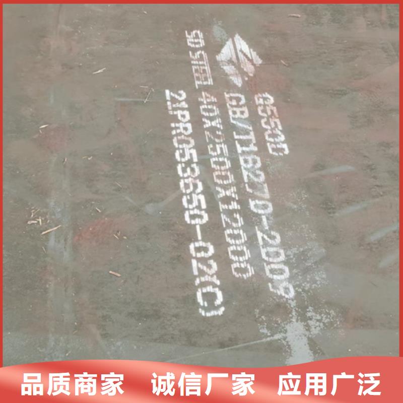 现货Q550D钢板-【山东多麦】-高强板哪里卖Q550D钢板Q550D钢板