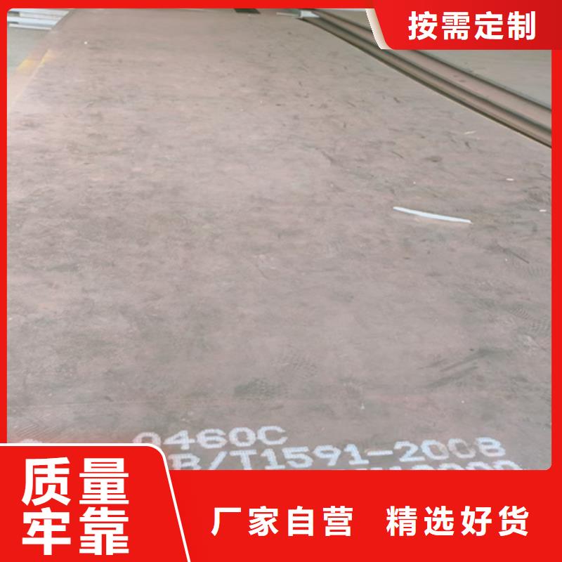 高强钢板-NM500耐磨板多年实力厂家