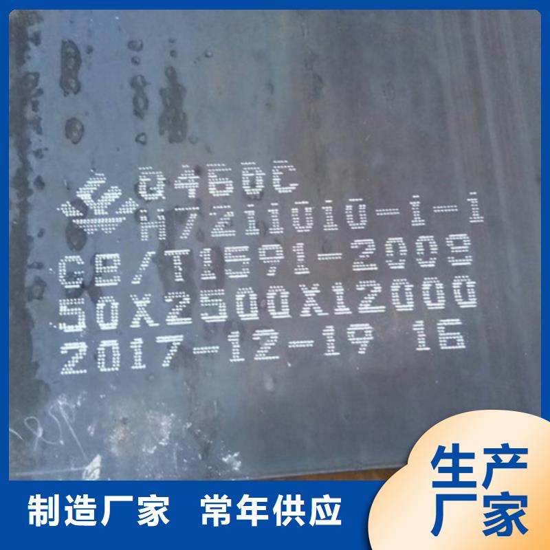 现货Q690D钢板-【山东多麦】-高强板厂家Q690D钢板Q690D钢板