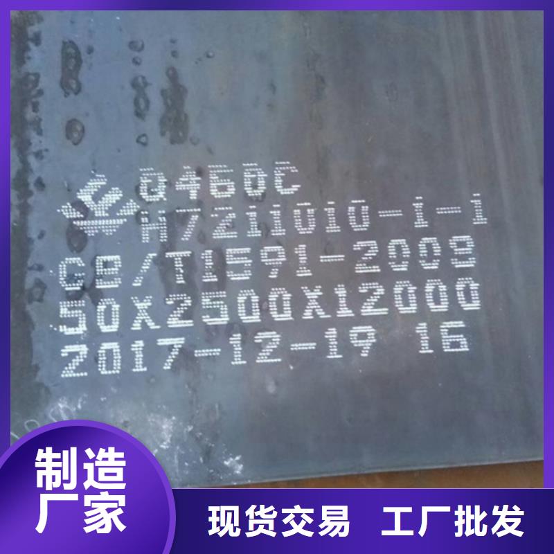 高强钢板42crmo钢板支持加工定制