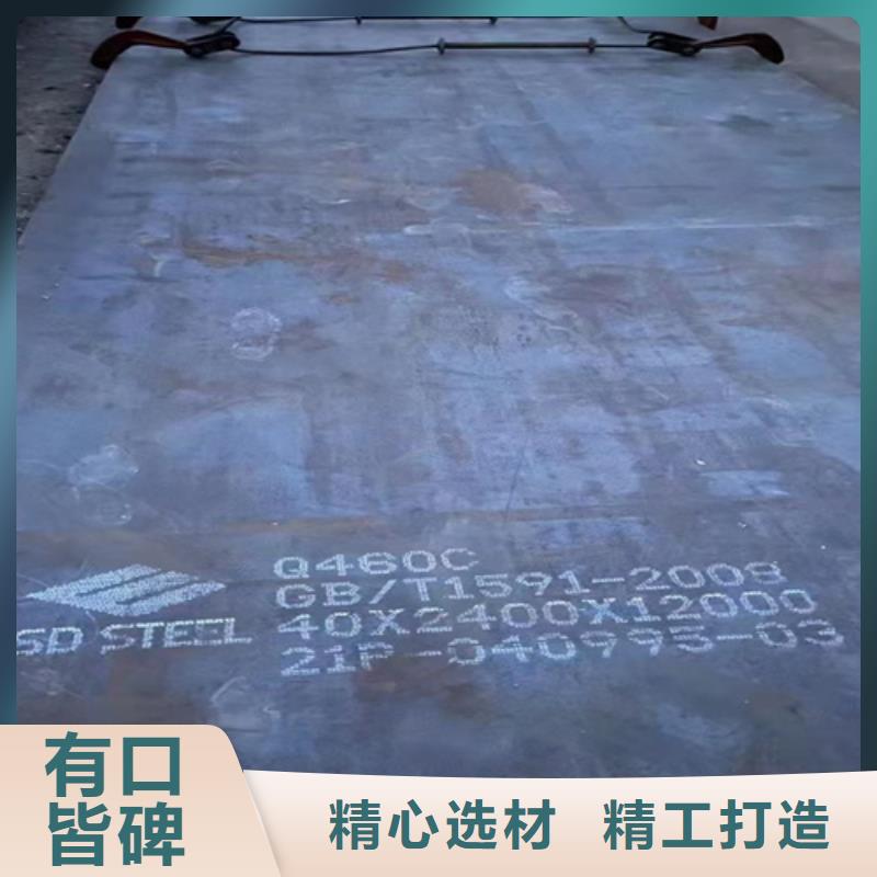 量大从优【 高强钢板-Q235NH耐候钢板支持货到付清】