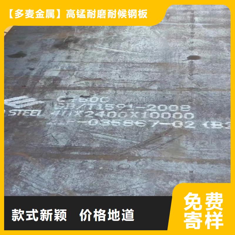 5个厚Q550D高强钢板经销商