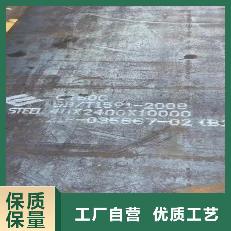 【高强钢板】Mn13耐磨板专心专注专业