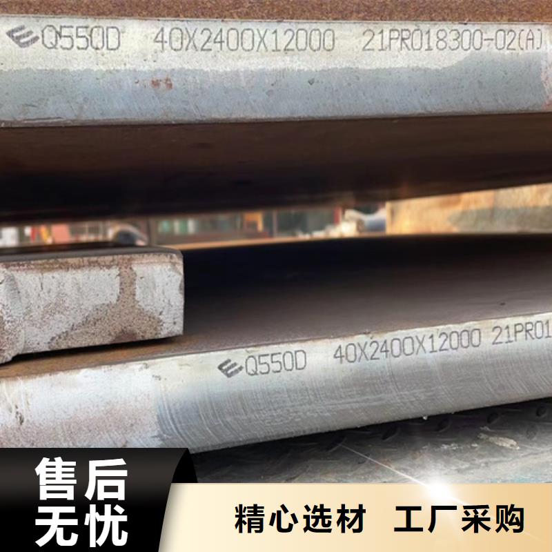 高强钢板-Q355NH耐候钢板一站式服务