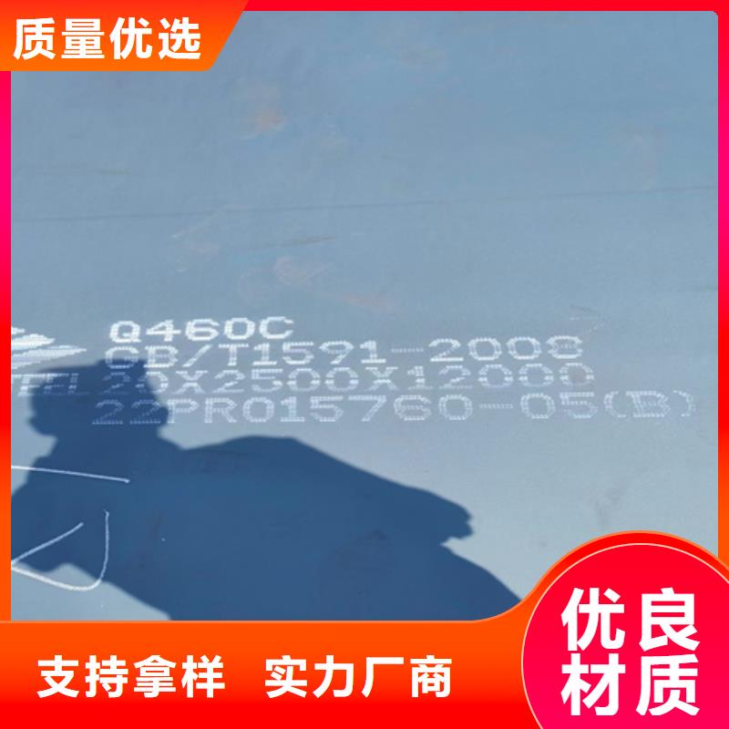 高强钢板Q690D厚40毫米哪里卖