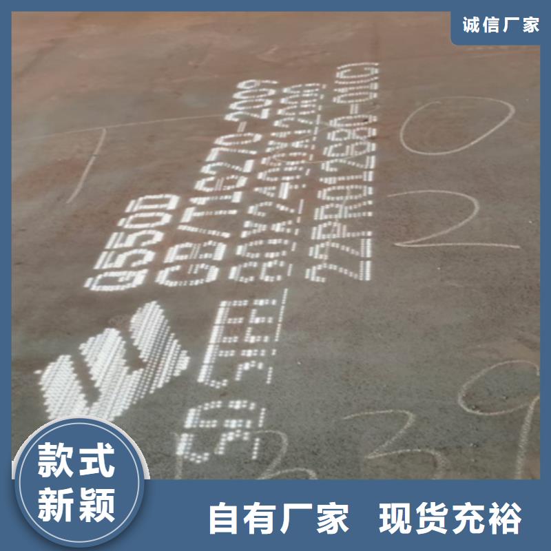 高强钢板Q690D厚6毫米哪里加工切割