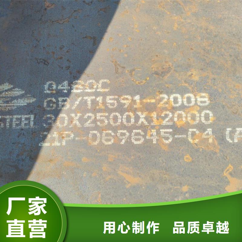 现货高强板Q550-【山东多麦】-高强板经销商高强板Q550高强板Q550