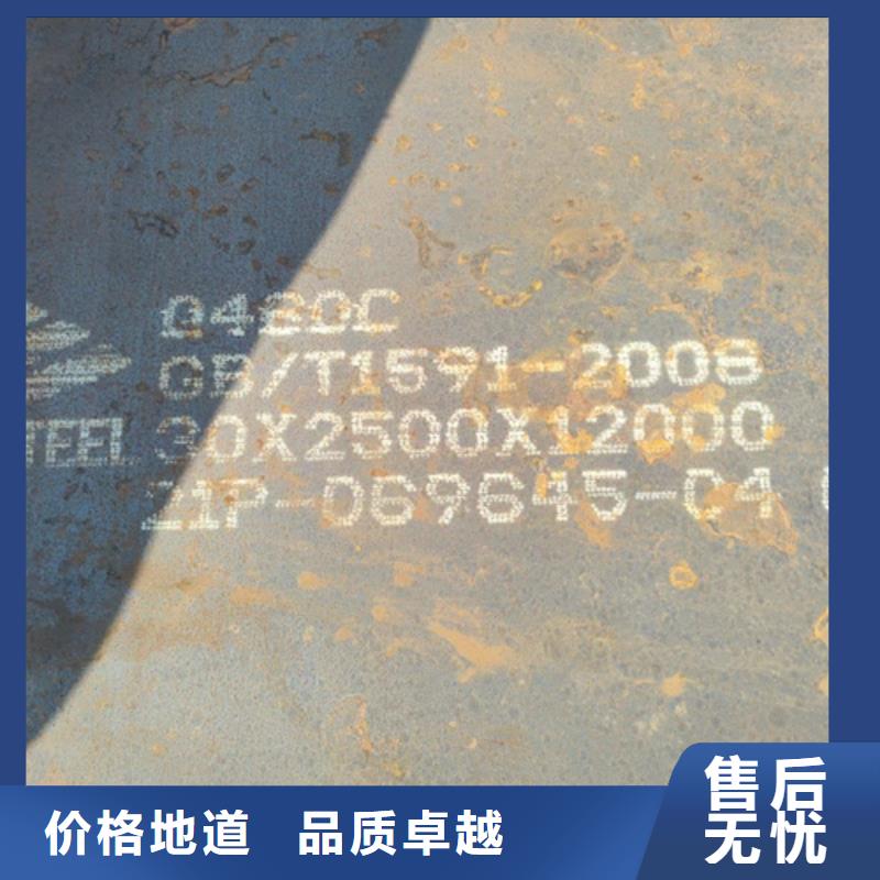 高锰钢板厂家-视频-玉溪市高锰钢板厂家-云南省玉溪市华宁|红塔|临沧|西双版纳|大理|保山|丽江|昆明|楚雄【本土】货源