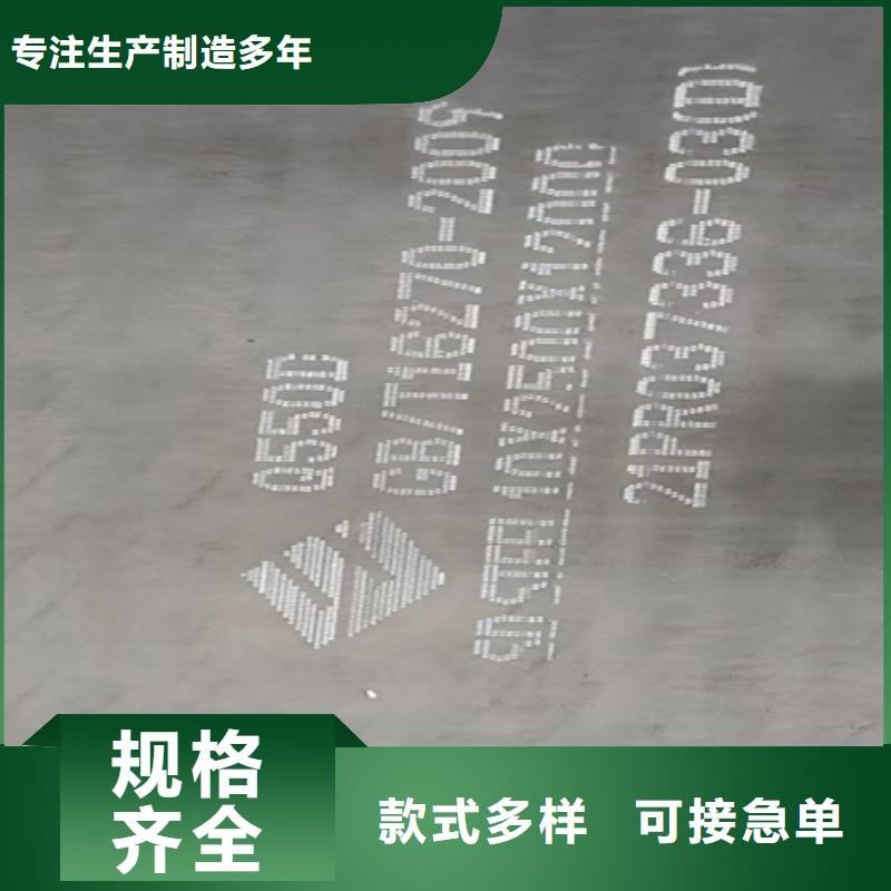 5个厚Q550D高强钢板经销商