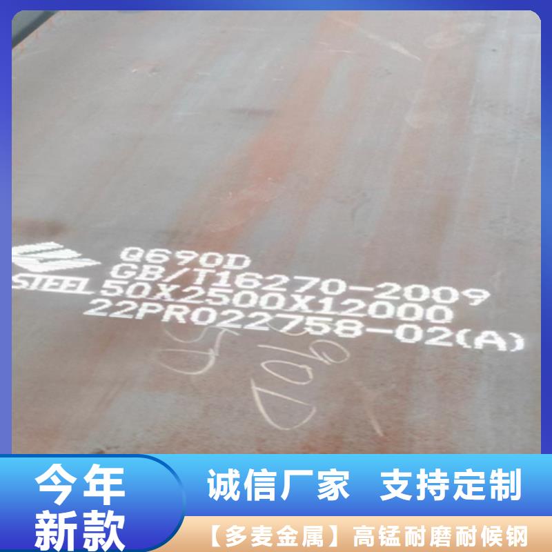 高强钢板NM400耐磨板产地源头好货
