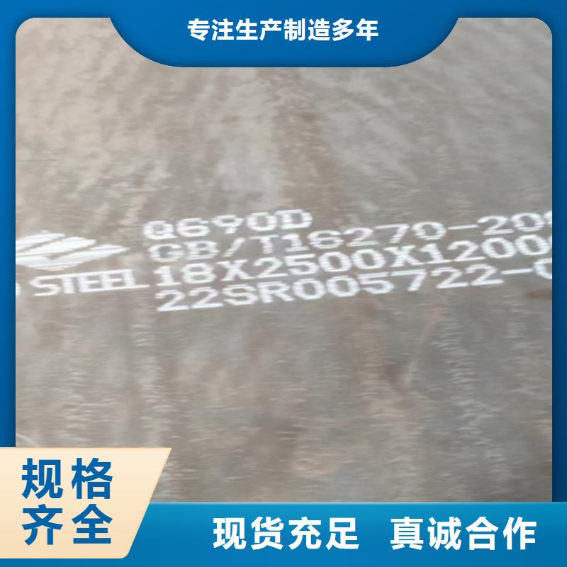 高锰钢板厂家-视频-玉溪市高锰钢板厂家-云南省玉溪市华宁|红塔|临沧|西双版纳|大理|保山|丽江|昆明|楚雄【本土】货源