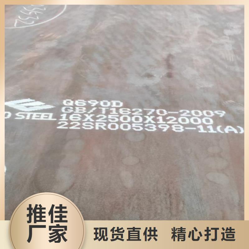 高强钢板用心做好细节