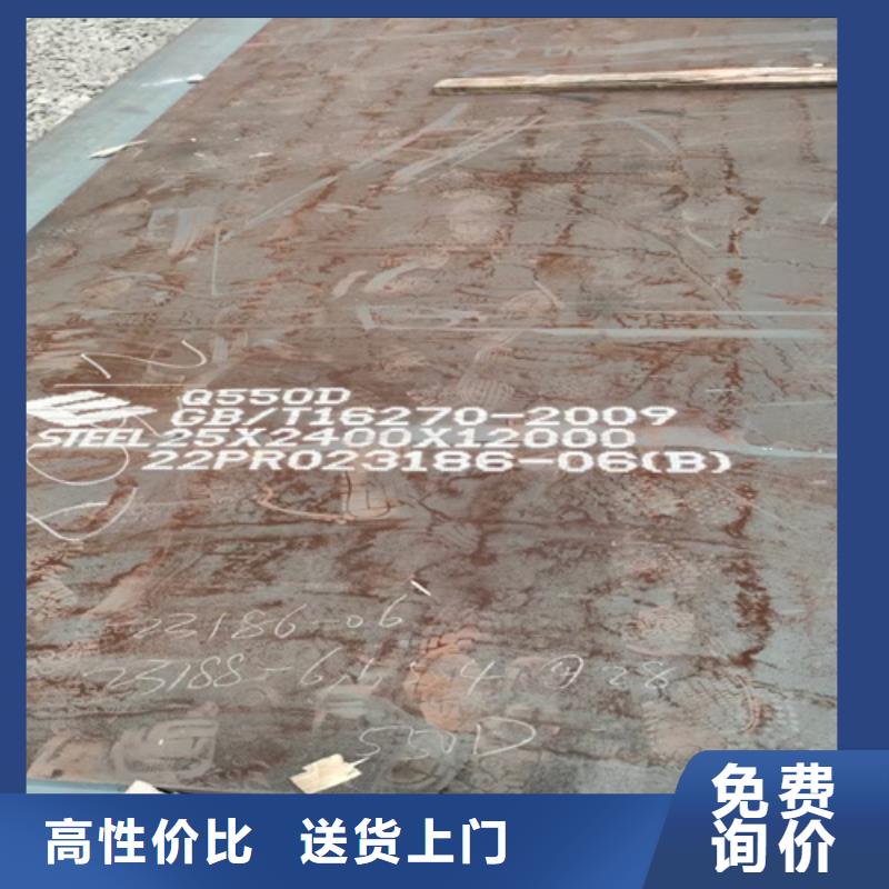 高强钢板Q550D厚32毫米哪里可以加工