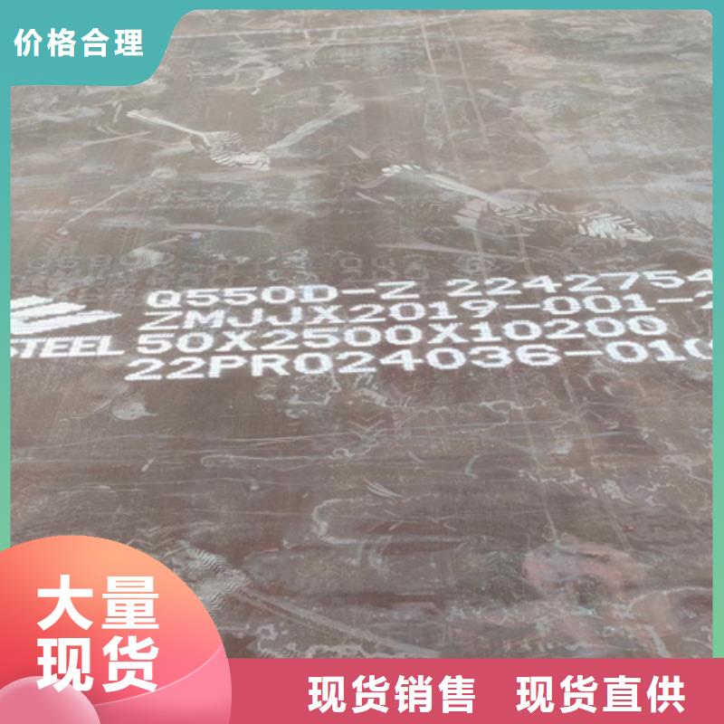 高强钢板-Q355NH耐候钢板一站式服务