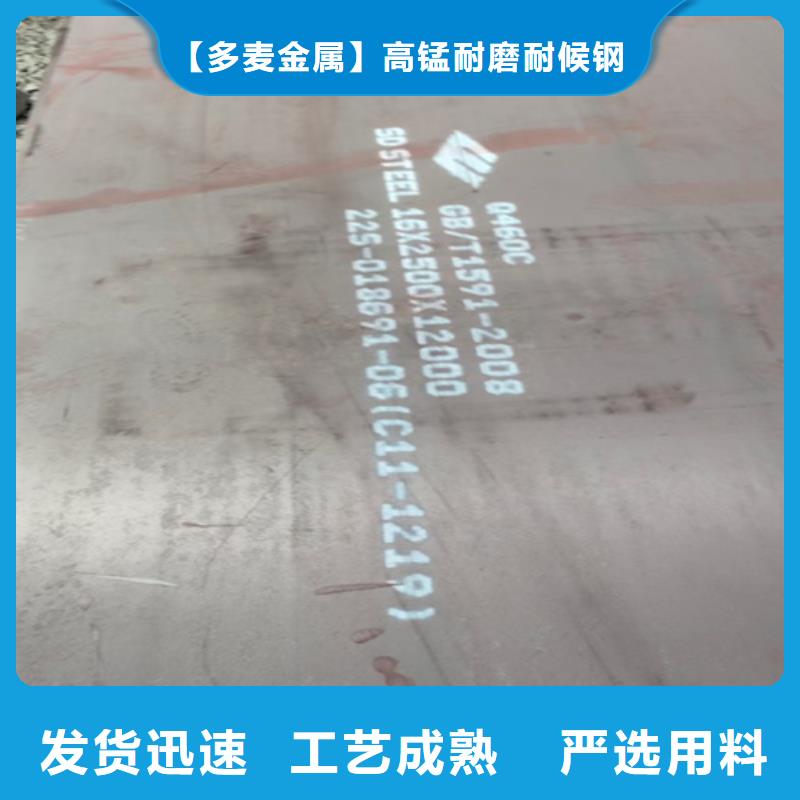 高强钢板Q690D厚110毫米多少钱一吨