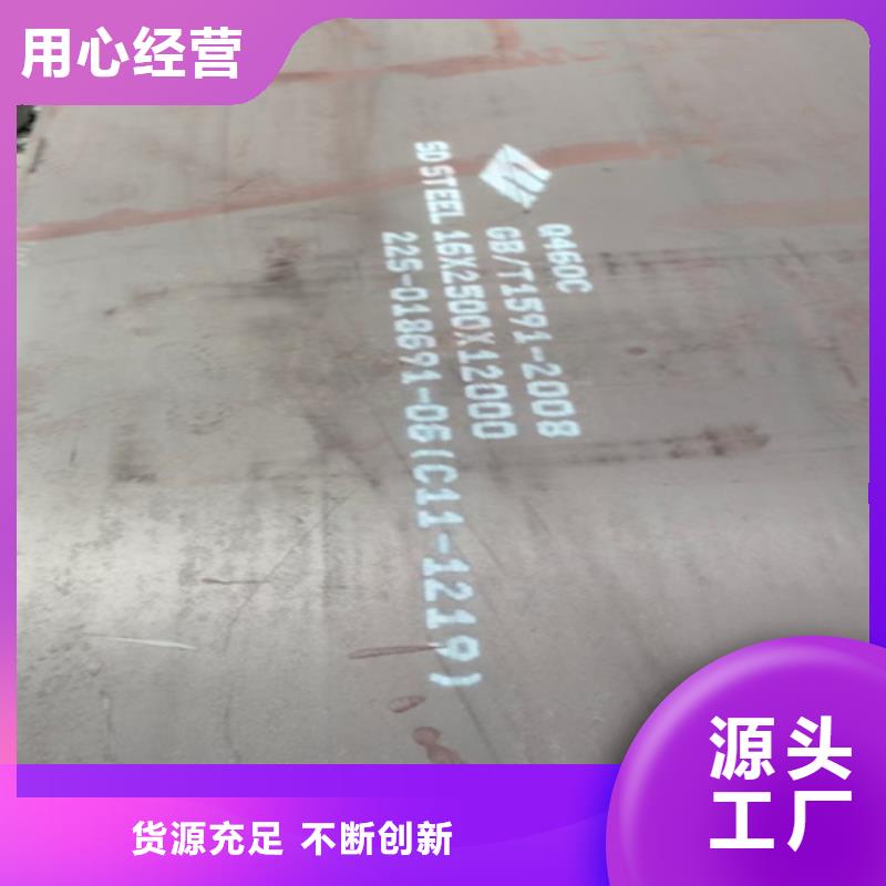 高强钢板锰13板颜色尺寸款式定制