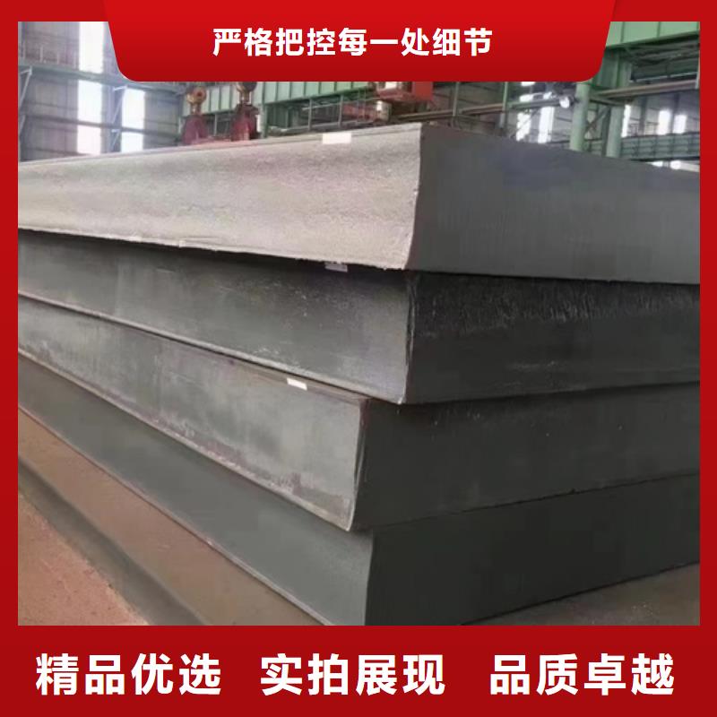 45个厚Q690D高强钢板哪里卖