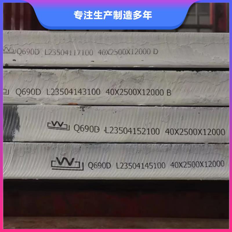 高强钢板耐磨钢板报价从厂家买售后有保障