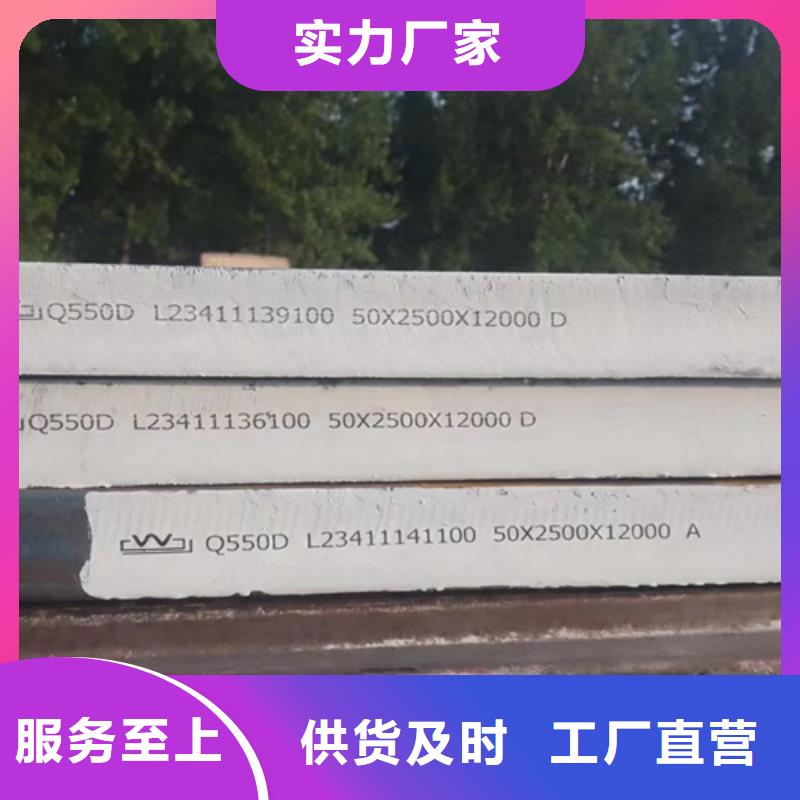 高强钢板-堆焊耐磨板快捷物流